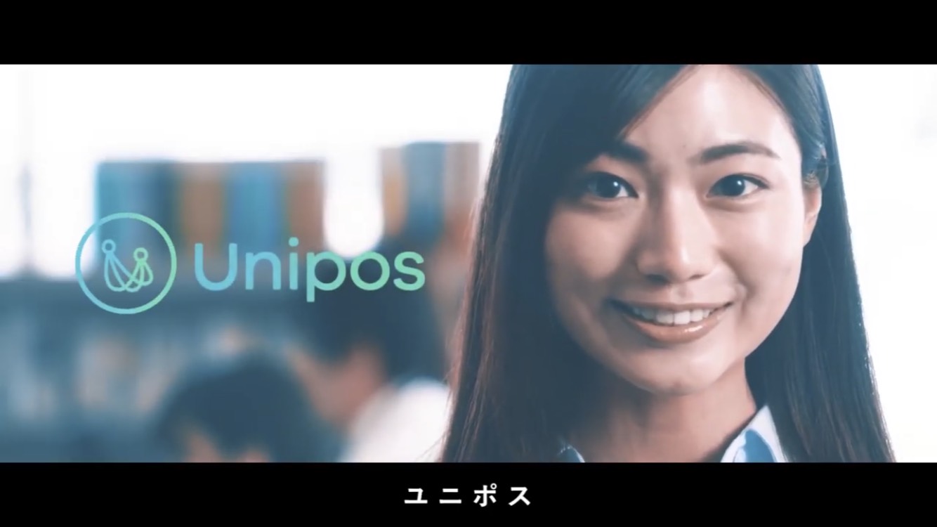 ピアボーナスのcm女優は誰 Unipos ユニポス を紹介する女性 Kihilog